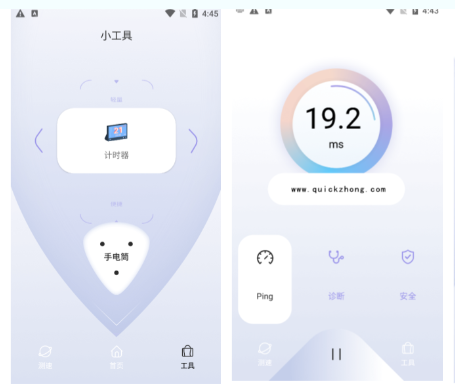 ​QuickQ加速软件具备自动选择节点功能吗？