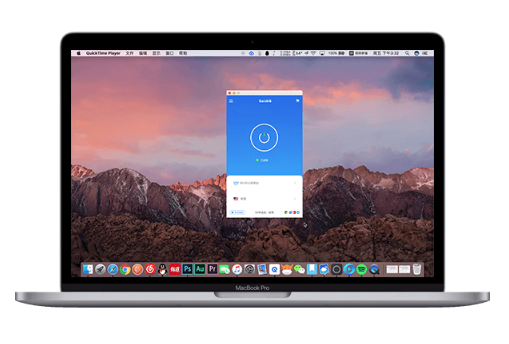 QuickQ 在中国合法吗？