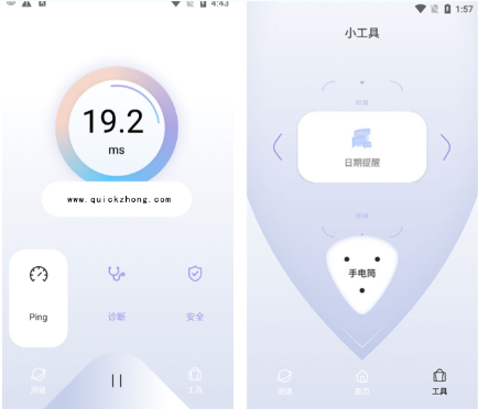 QuickQ能解决哪些网络问题？卡顿、延迟、掉线全面优化